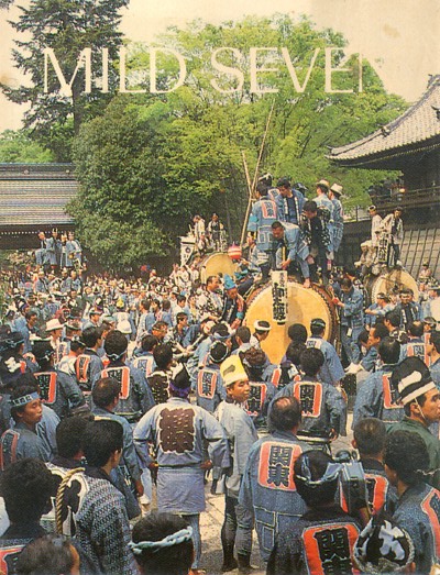 �ÈōՂ�ό����΂��@�ܘZ����"