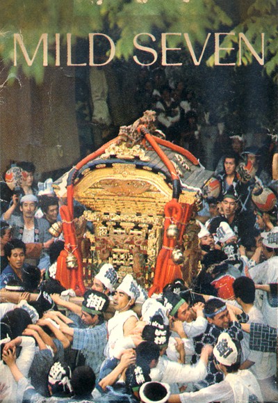 �����ݍՊό����΂��@���{"