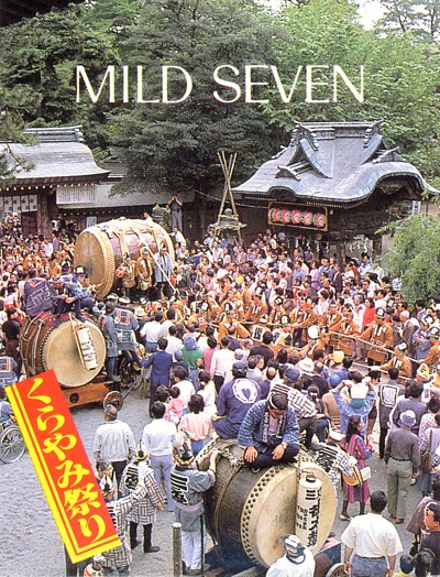 �����ݍՂ�ό����΂��@��敥����"