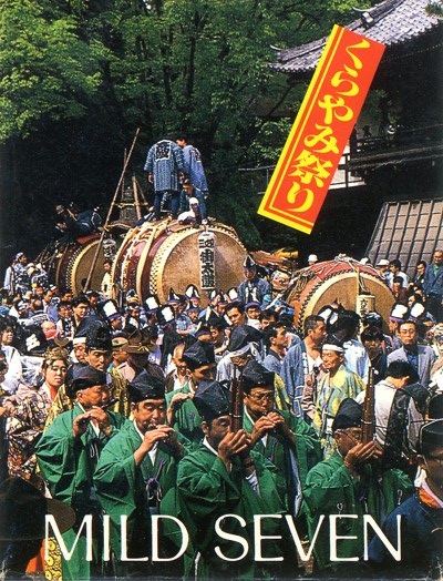 �ÈōՂ�ό����΂��@����"