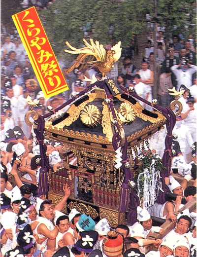 �����ݍՂ�ό����΁@�Z�V�{��"