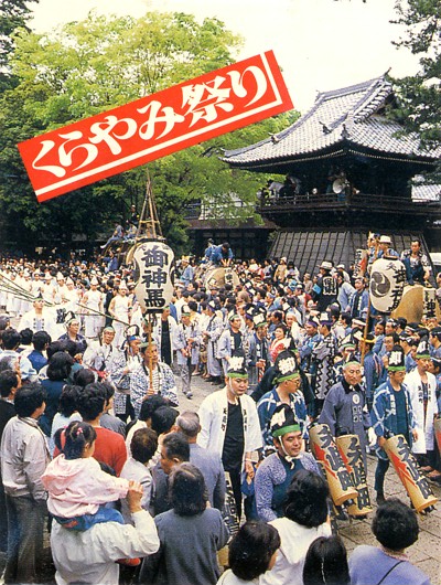 �ÈōՂ�ό����΂��@���a"