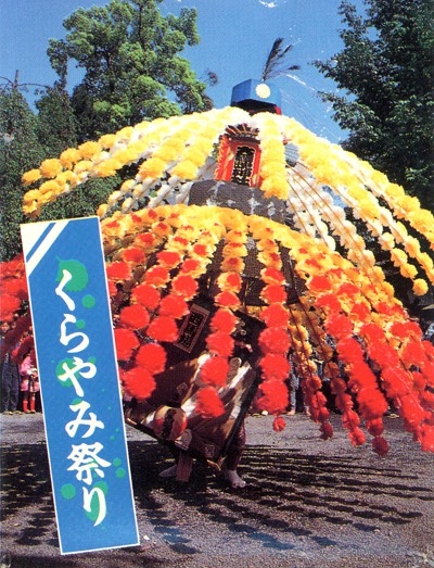 �����ݍՊό����΂��@����"